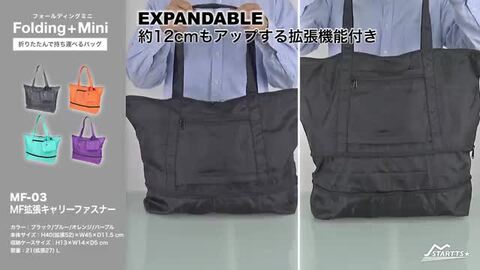 楽天市場】【2week sale】折りたたみバッグ Folding+Mini