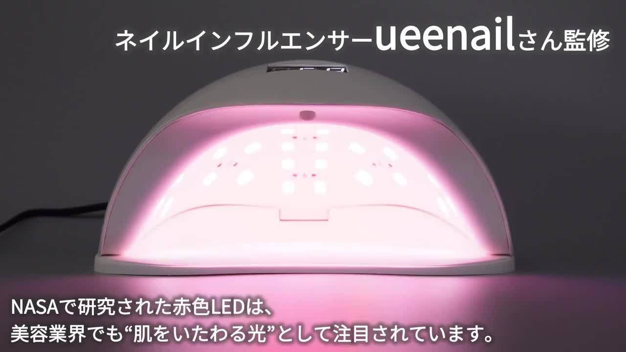 サロン専売品UVライトとジェル UVジェルネイル・UVクラフトレジン UVライト 36W 取扱説明書
