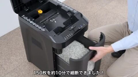 シュレッダー 家庭用 電動 業務用 クロスカット 14枚 大容量 静音 ホチキス シュレッダー 家庭用 電動 業務用 クロスカット 14枚 大容量