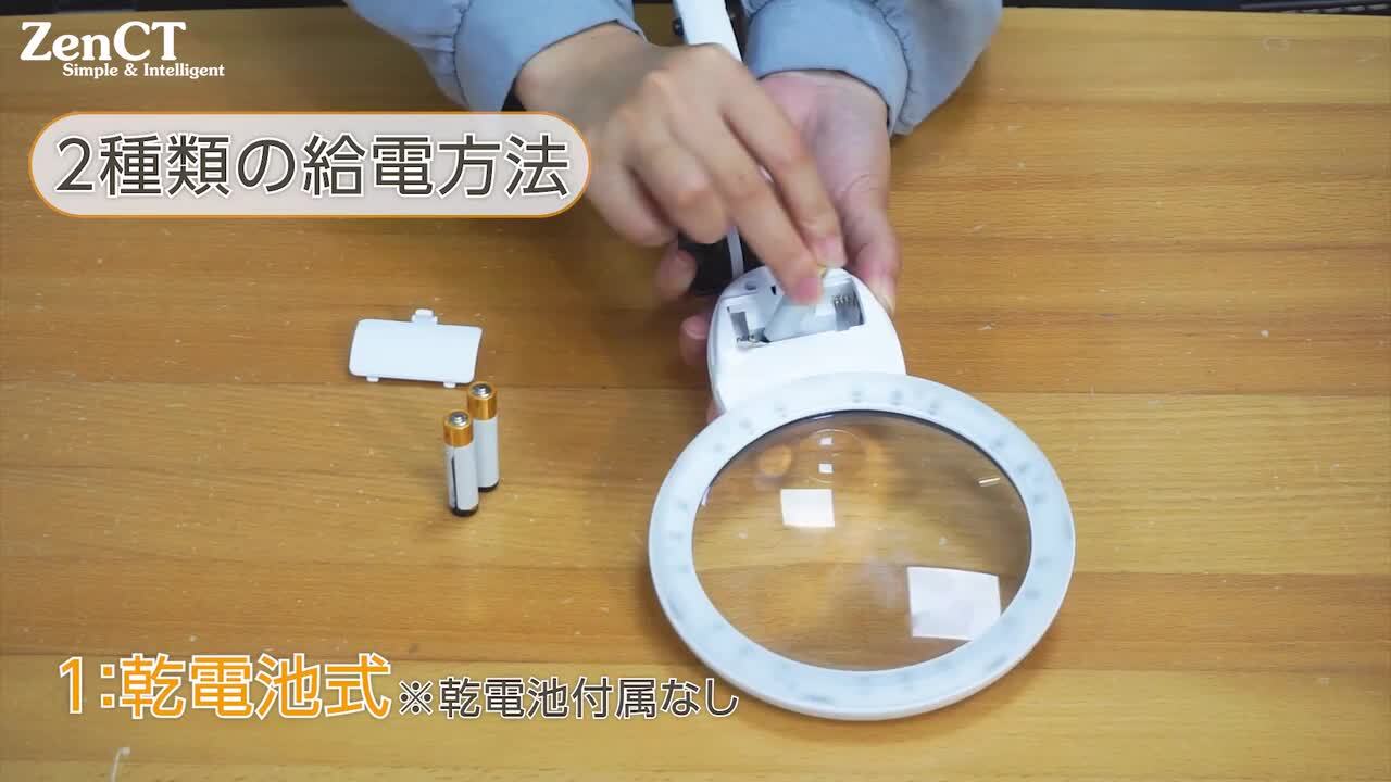 Amazon.co.jp: ZenCT 拡大鏡 スタンドルーペ ライト付き