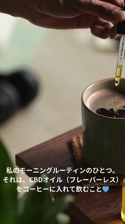 楽天市場】【コスパ最強!!2buy50%OFFクーポン有】CBDオイル 高