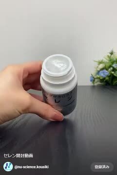 サプリメント 楽天市場】ニューサイエンス カラダがヨロコブセレン サプリ