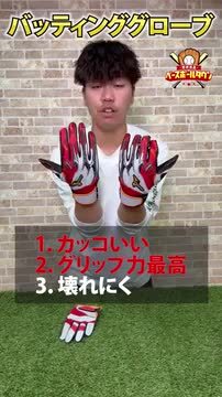 楽天市場】【交換送料無料】 野球 守備用手袋 右手用 左投げ用
