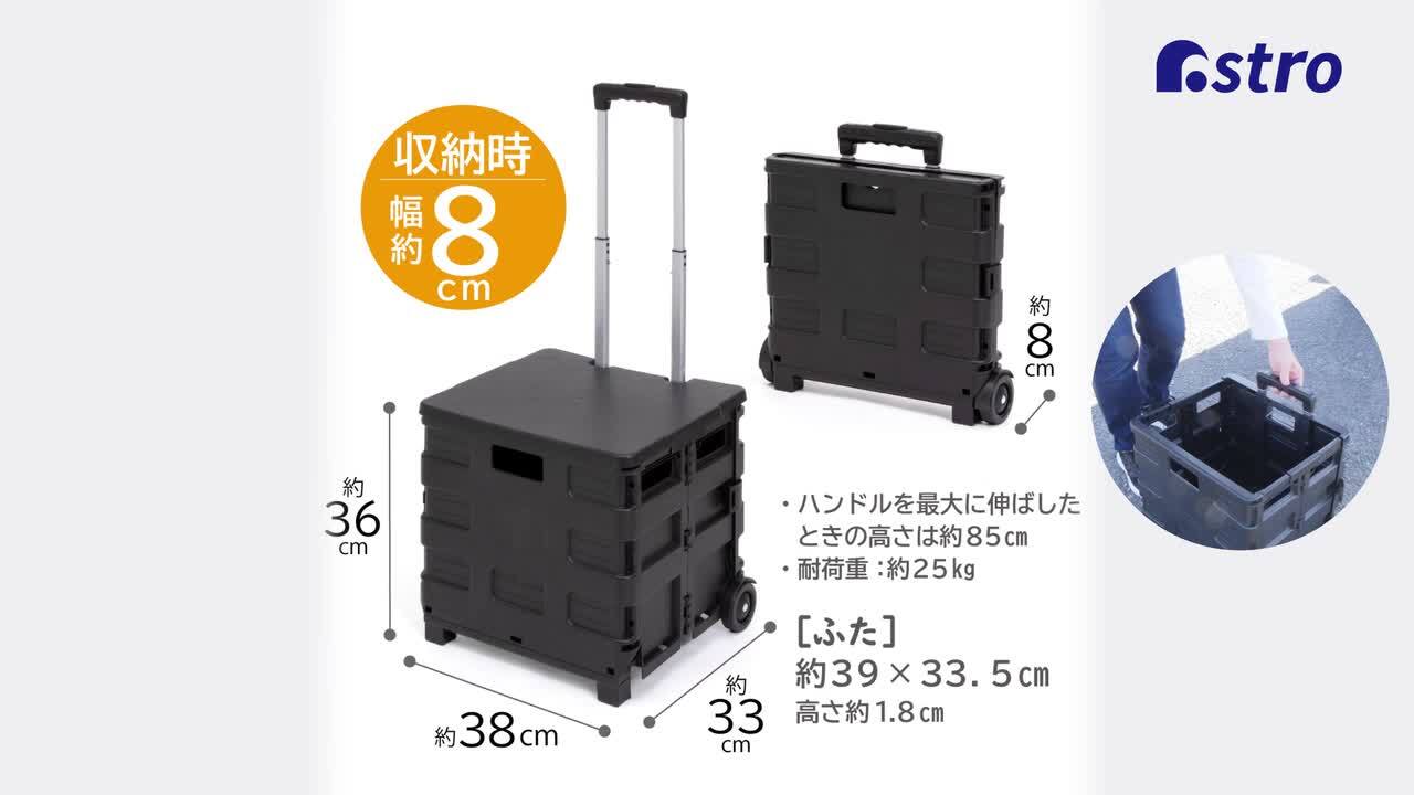 ブラック キャリーカート Amazon｜キャリーカート 折りたたみ キャリー 台車 アウトドア