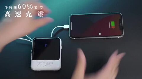 【～8/31まで出品】魔道祖師 モバイルバッテリー 楽天市場】Qi充電 ワイヤレス充電 対応 モバイルバッテリー