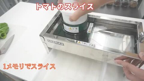 DREMAX VスライサーMV-50D取扱説明書付き スライサー替刃平刃 セット mv-50d.jpg