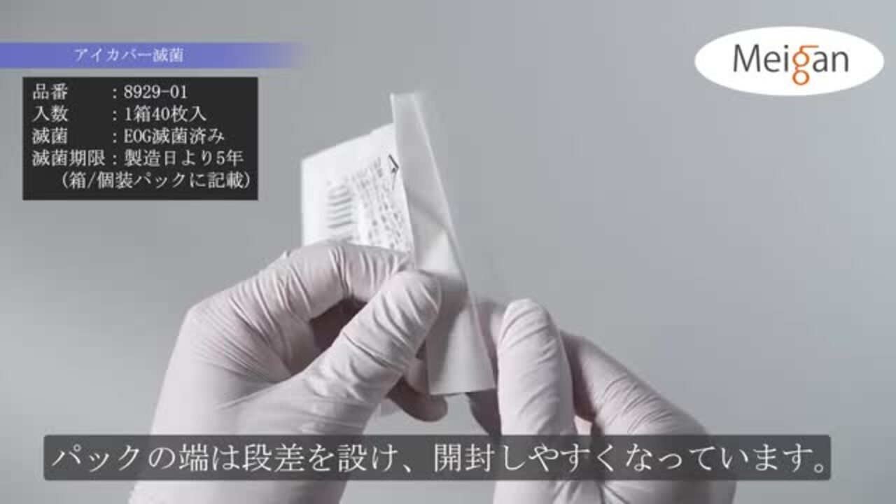 ［名古屋帯］新品未使用品　保管中のシミ有り　長さ計測不可　　O-595 78618 下地探しどこ太L・LL用替針 1パック(10本) シンワ測定