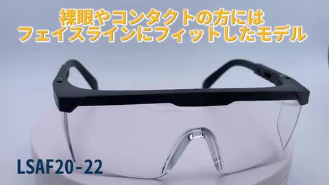 楽天市場】【 日本人のお顔によりフィット 】 曇らない 医療用