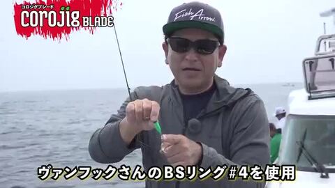 楽天市場】【一部期間限定セール】フィッシュアロー×ウロコ コロ