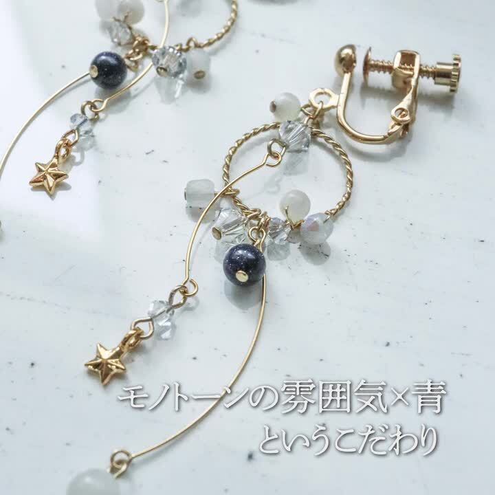 楽天市場】【 送料無料 】 ピアス イヤリング 星 大人可愛い