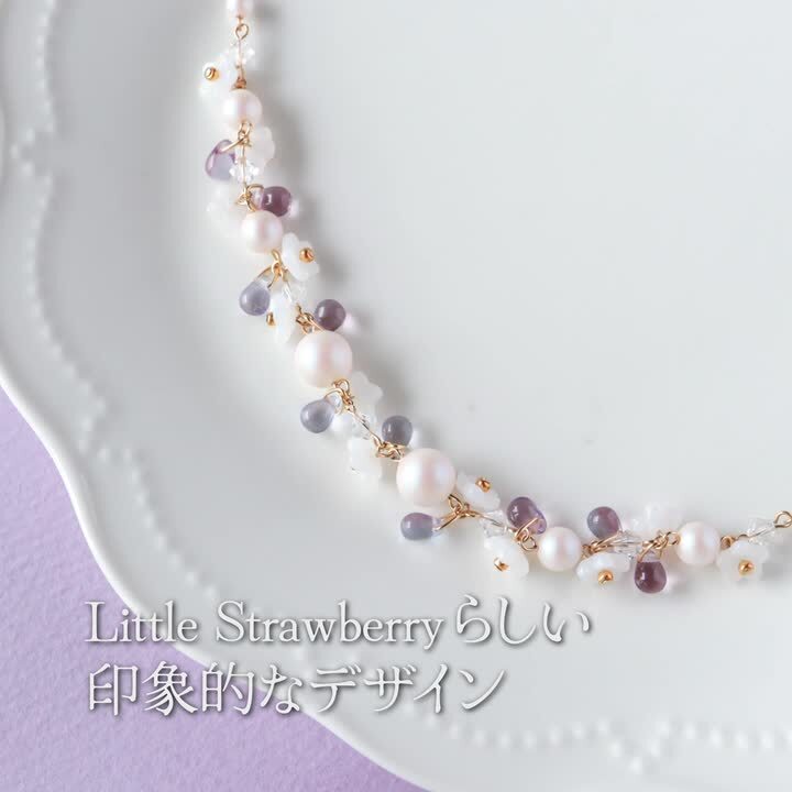 楽天市場】【 送料無料 】 ネックレス 紫陽花 パール ガラス