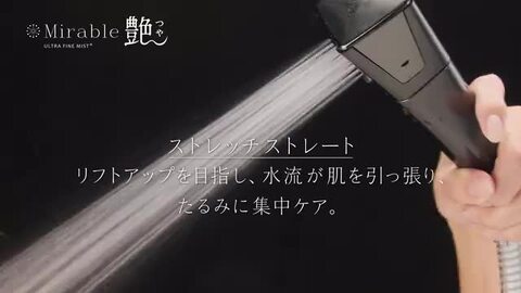 楽天市場】【公式】Mirable 艶(ミラブルつや) 正規品 ウルトラ 楽天市場】【公式】Mirable 艶(ミラブルつや) 正規品 ウルトラ