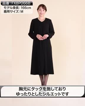 【美品LOEFF】完売ツイルTワンピース　ブラックMサイズ 楽天市場】【ポイントアップ×オープン記念クーポン】ブラック