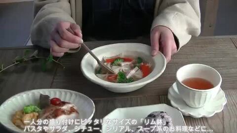 楽天市場】【MAX30%offクーポンあり】リム鉢 kinari 益子焼 楽天市場】【MAX30%offクーポンあり】リム鉢 kinari 益子焼