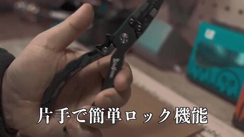 楽天市場】フィッシングプライヤー UMIBOZU ウミボウズ