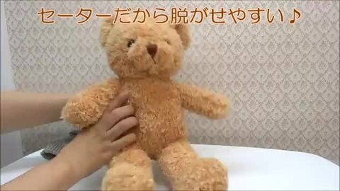 楽天市場】ぬいぐるみ くま テディベア 服 ニット プレゼント