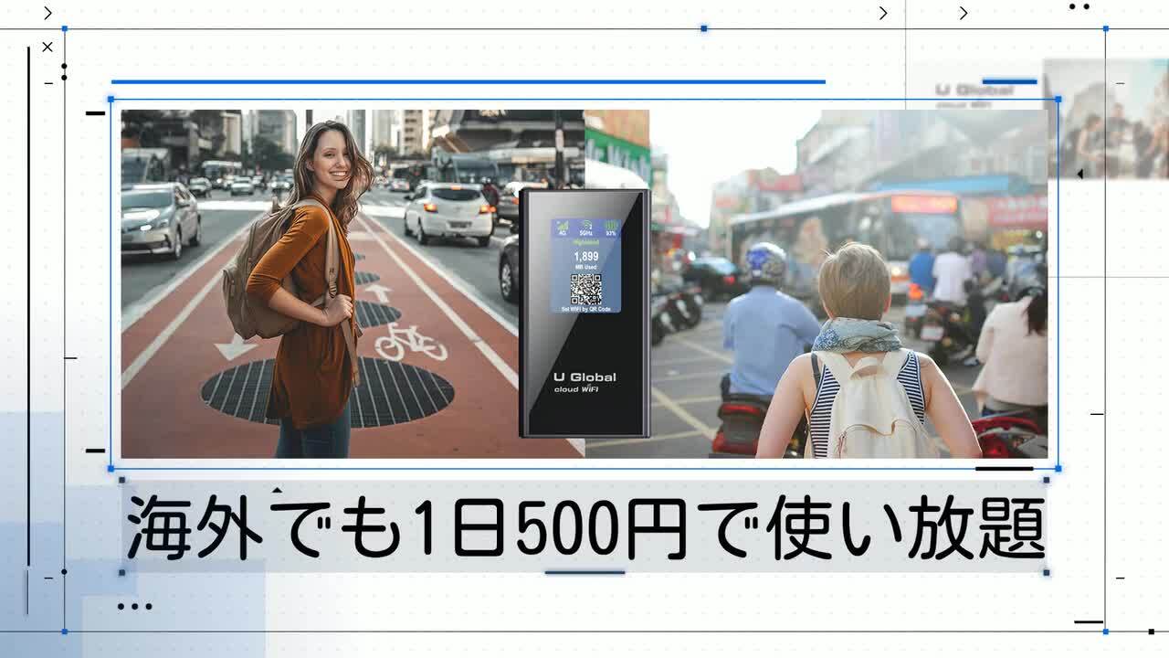 楽天市場】U Global ポケットWiFi (日本 5GB/30日 20GB・100GB