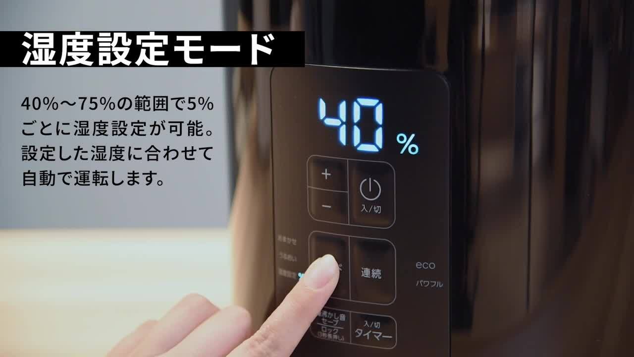楽天市場】ST-T2472 多機能スチーム加湿器 スチームポット 2L