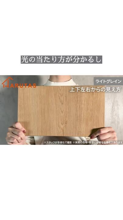 ノクト アクリルドミノ LIXIL | キッチン | ノクトスペシャルサイト | ノクトでもっと