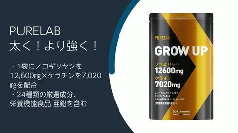 楽天市場】【期間限定☆P20倍】 ノコギリヤシ サプリ 【栄養機能食品