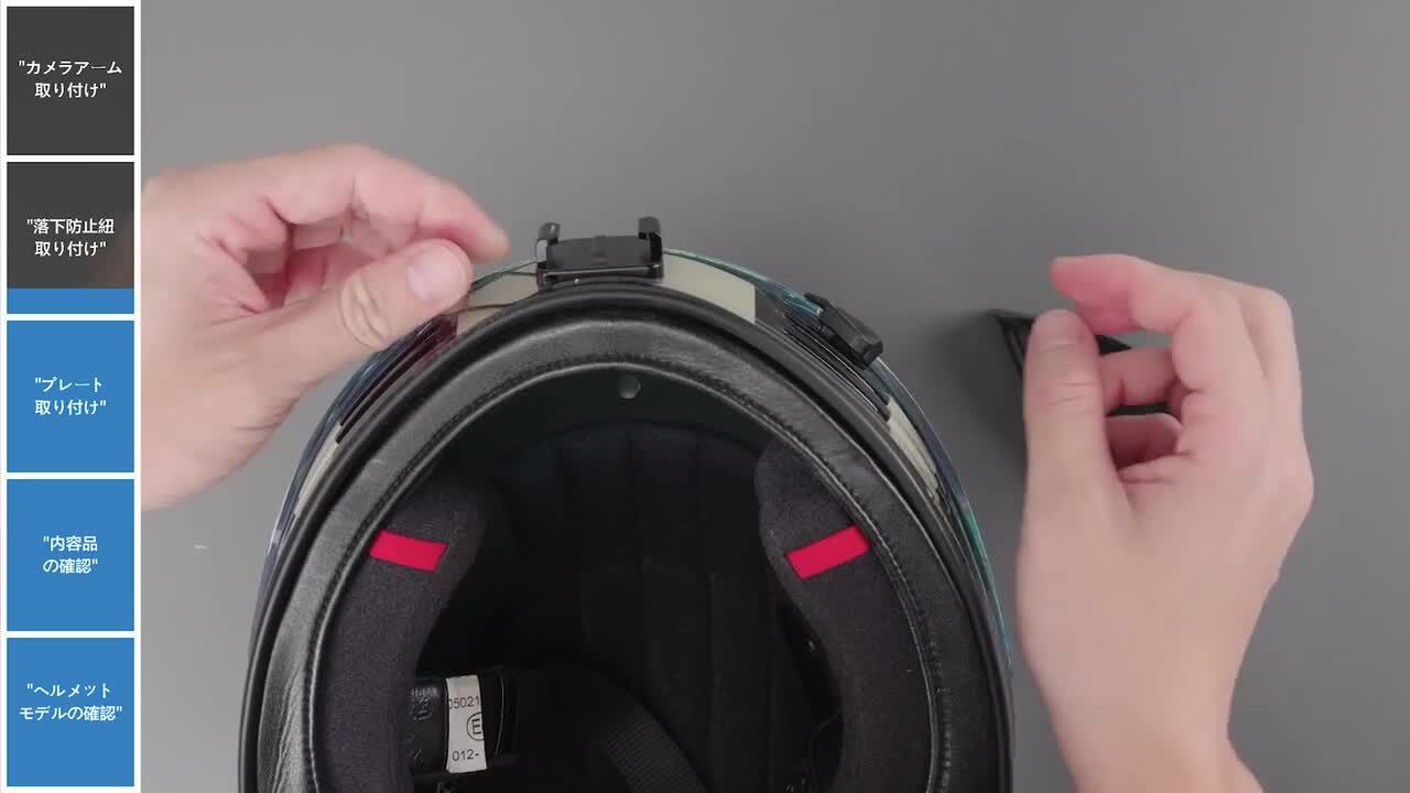 楽天市場】Gopro Insta360 用 バイクヘルメットマウント SHOEI