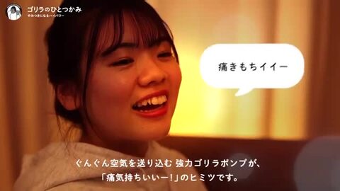 楽天市場】正規品【公式通販】ゴリラのひとつかみ ふくらはぎ