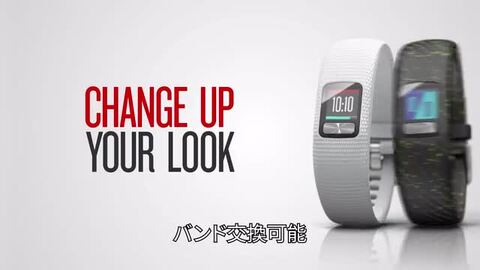 garmin vivofit4 自転車 記録されない