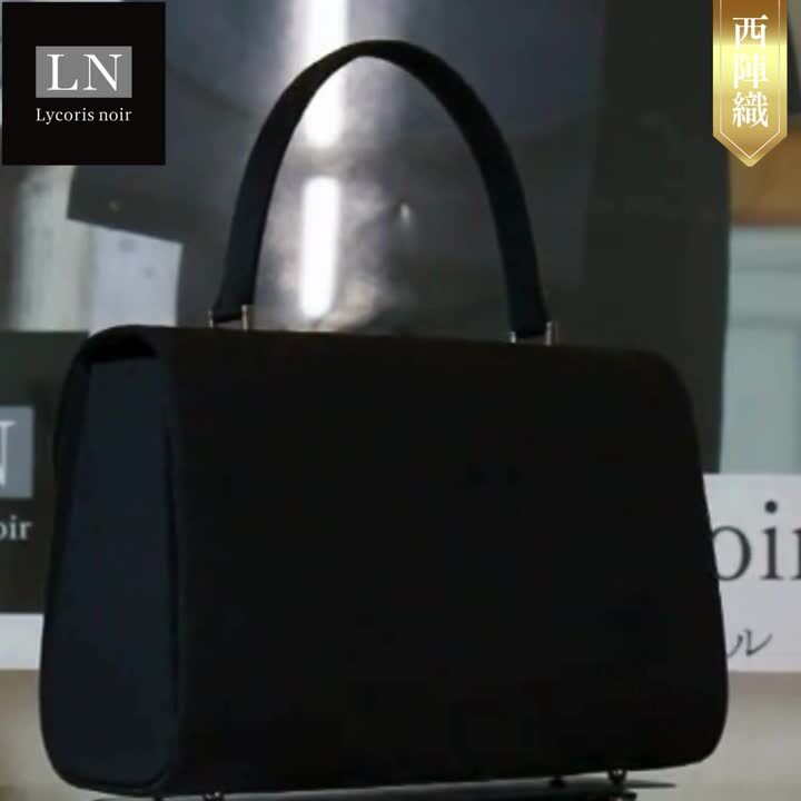 西陣織ブラックフォーマルバッグ 楽天市場】【2点購入で10%OFF】 はっ水 日本製 フォーマルバッグ