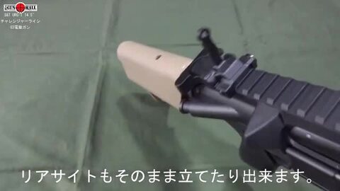 特価超特価】 《超目玉商品！》S&T M4 URX4 M-LOK 9.5” チャレンジャー ...