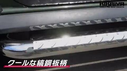 楽天市場】KIKAIYA ジムニー サイドステップ ステンレス SUS201