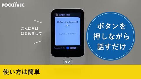 W178-19 ポケトークS Plus ホワイト 翻訳機 PTSPGW Amazon.co.jp