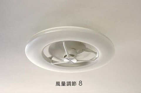 楽天市場】シーリングファンライト リモコン付 薄型 6畳 8畳 天井照明 ...
