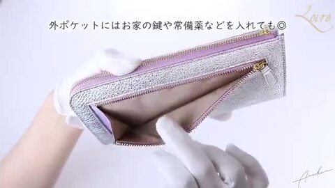 楽天市場】ARUKAN アルカン 長財布 L字ファスナー 薄い フィーナ