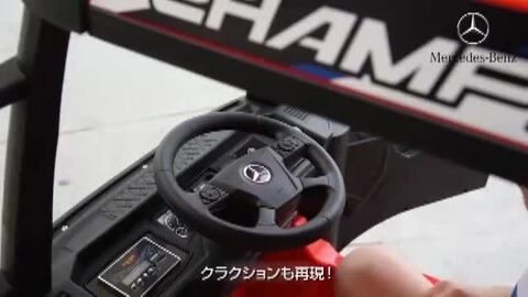 楽天市場】電動乗用ラジコン メルセデス ベンツ アクトロス