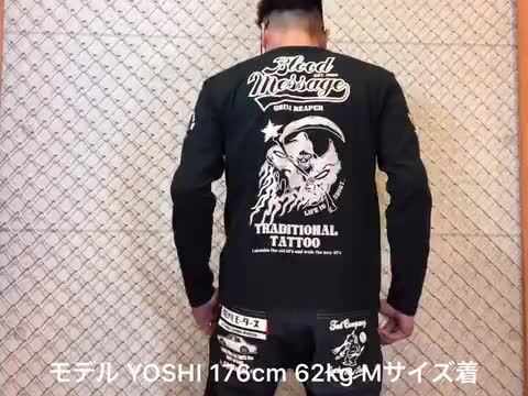 楽天市場】BLOOD MESSAGE 死神の声 ロンT BLLT-1190 ブラッド 楽天市場】BLOOD MESSAGE 死神の声 ロンT BLLT-1190 ブラッド