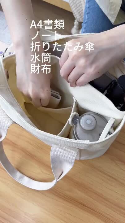 楽天市場】☆爆安セール2,980円☆豪華特典☆ トートバッグ