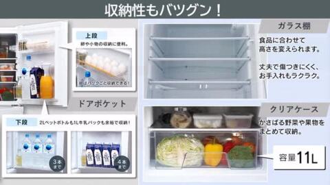 楽天市場】冷蔵庫 ひとり暮らし 小型 アイリスオーヤマ 冷凍冷蔵庫 2