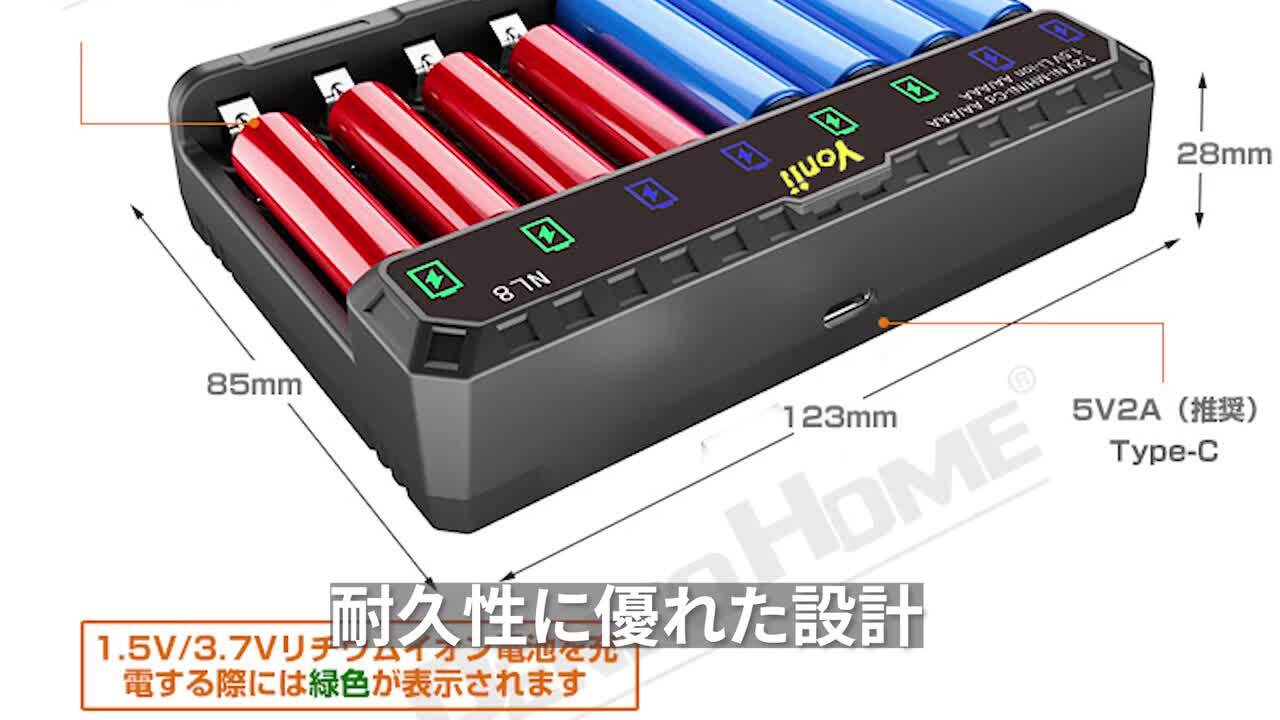 マルチ充電器 USB充電器 4スロット リチウムバッテリー充電器