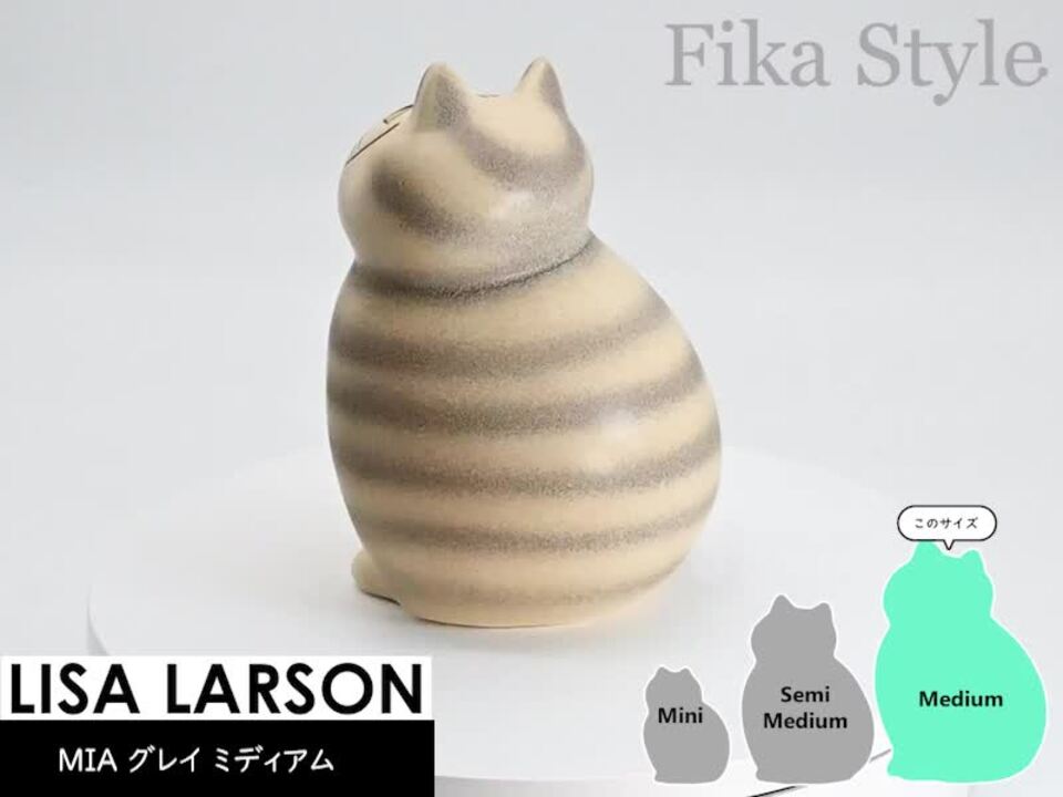 お値下げ　リサラーソン　ミア　ミディアム　しましま お値下げ リサラーソン ミア ミディアム しましま 楽天市場