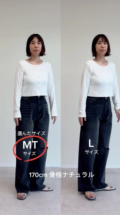 ともページ 楽天市場】[低身長/高身長サイズ有]サイドスリットワイド