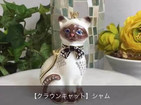楽天市場】【正規品】 クラウンキャット 王冠 猫 ネコ （招き猫 