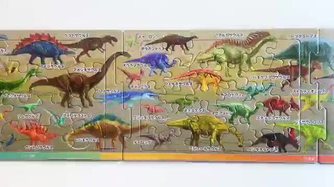 楽天市場】【つなげるパズル 図鑑 海のいきもの】解説書 3面