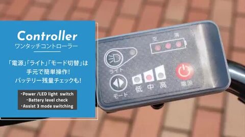 楽天市場】電動自転車 三輪車 高齢者向け シニア 大人用 三輪