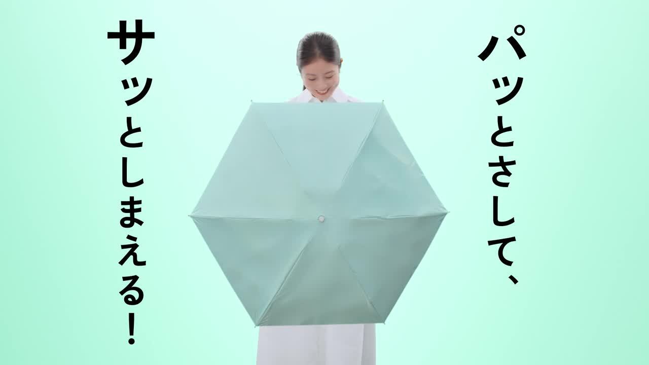 楽天市場】【最大42倍 8/25限定】 エスタ 折りたたみ傘