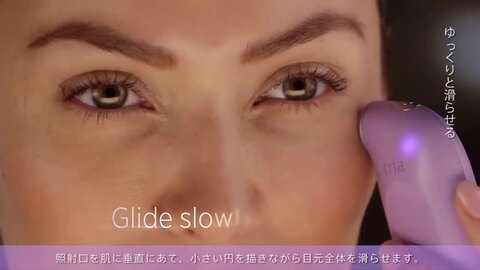 楽天市場】【アウトレット商品・メーカー保証なし】 トリア・スキン