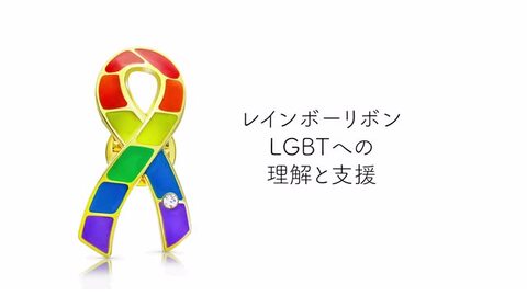 楽天市場 パズルリボン ピンバッジ 大 自閉症 Adhd スペクトラム アスペルガー アウェアネス ピンバッチ ピンバッヂ アウェアネスリボンショップ