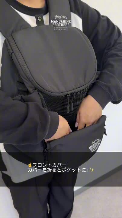 楽天市場】マンダリンブラザーズ 大きめ リュック 前抱き 後ろ