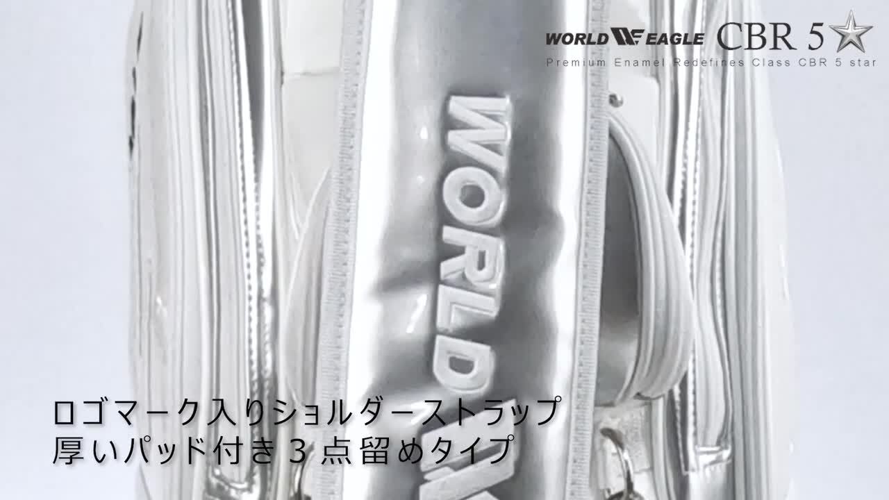 楽天市場】ワールドイーグル ゴルフバッグ 上質な高級感漂う