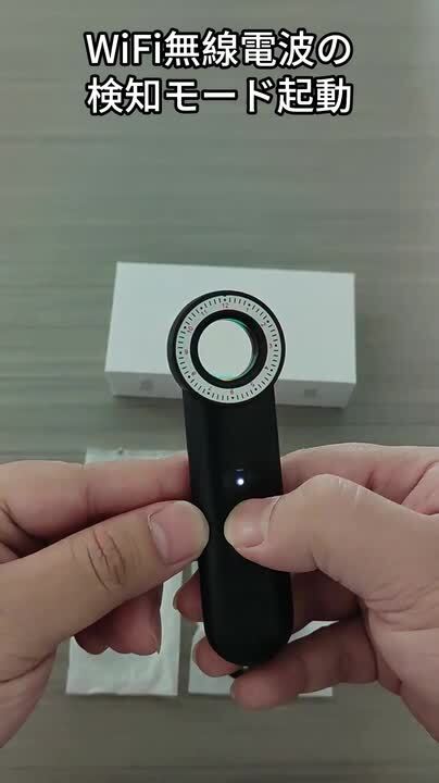 楽天市場】盗聴器 発見器 盗聴 盗撮 GPS 発見機 小型 盗聴器発見