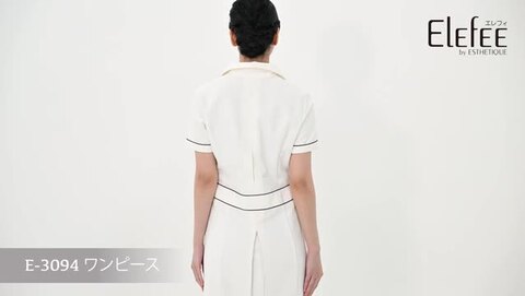 SHIROTA 制服ワンピース E-3094 M エステサロン定価14,800円 ワンピース 白衣 エステ ユニフォーム シロタコーポレーション